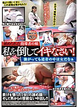 REXD-424 Sampul DVD