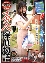 REXD-458 DVD Cover