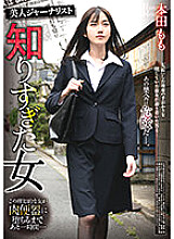 REXD-490 DVDカバー画像