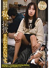 REXD-500 Sampul DVD