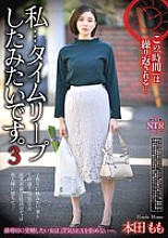 REXD-523 DVD封面图片 