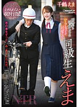 REXD-528 DVD Cover