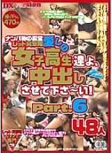 REXD-082 DVD封面图片 