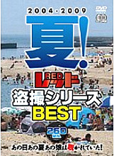 REZD-052 DVD Cover