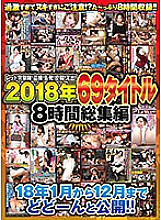 REZD-248 DVD Cover
