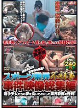REZD-020 Sampul DVD