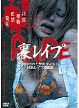 RFUL-001 DVDカバー画像