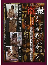 RGMA-001 Sampul DVD