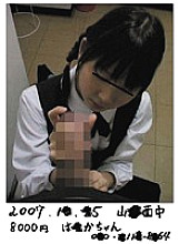 RGYY-023 DVD封面图片 