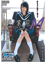 RHTS-038 Sampul DVD