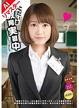 RIN-002 Sampul DVD