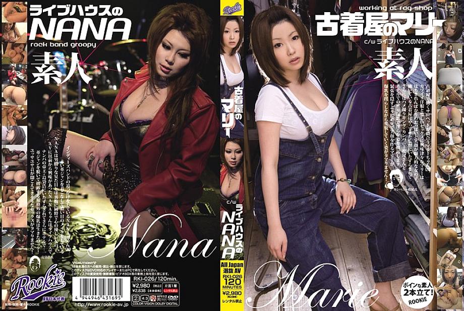 RKI-026 DVD封面图片 