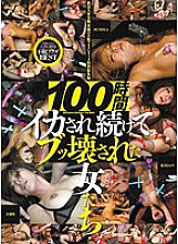 RKI-137 DVD封面图片 