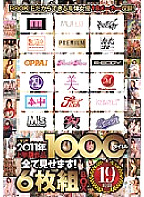 RKI-157 DVD Cover