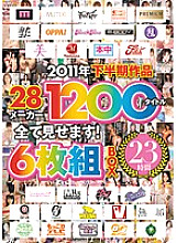 RKI-188 DVDカバー画像