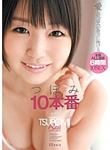 RKI-210 DVDカバー画像