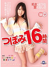 RKI-259 DVDカバー画像