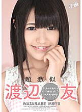 RKI-292 DVD Cover
