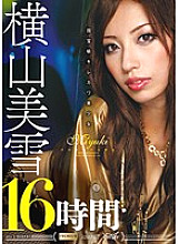 RKI-308 DVDカバー画像
