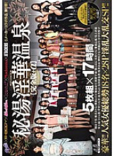 RKI-318 DVD封面图片 