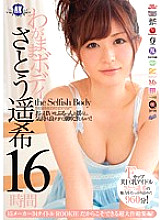 RKI-341 DVDカバー画像