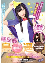 RKI-402 DVD封面图片 