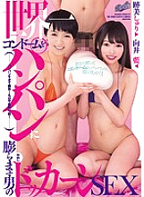 RKI-445 DVD封面图片 