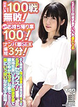 RKI-452 DVD封面图片 