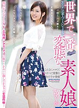 RKI-475 DVDカバー画像