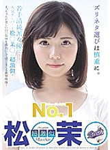 RKI-486 DVD Cover