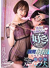 RKI-625 DVD封面图片 