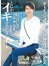 RKI-635 DVDカバー画像