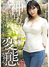 RKI-655 Sampul DVD
