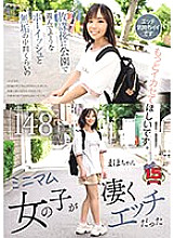 RKI-663 Sampul DVD