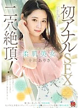RKI-687 DVD封面图片 