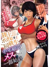 RKI-695 DVD封面图片 