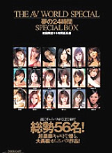 RKI-008 DVD Cover