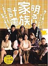 RKI-010 DVDカバー画像