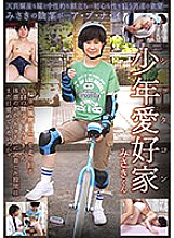 RMER-027 DVDカバー画像