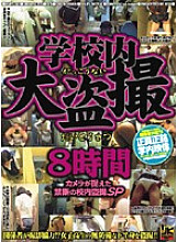 RMPX-001 DVD Cover