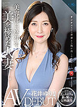 ROE-066 Sampul DVD