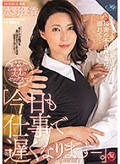 ROE-102 DVD封面图片 