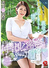 ROE-182 DVDカバー画像