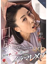 ROE-370 Sampul DVD