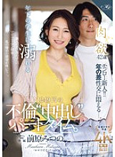 ROE-407 Sampul DVD