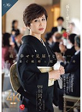 ROE-408 DVDカバー画像
