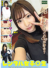 ROOM-035 DVD封面图片 