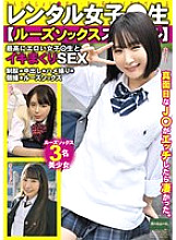 ROOM-066 DVD封面图片 