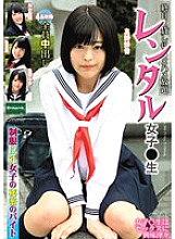 ROOM-069 DVD Cover