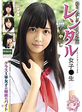 ROOM-073 DVD Cover